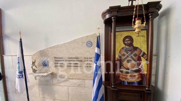 ΧΑΛΚΙΔΑ: Απόδοση τιμής στους πεσόντες αστυνομικούς κατά την εκτέλεση του καθήκοντος