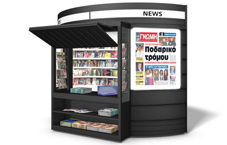 Η Γνώμη ξανά στα περίπτερα με αποκλειστικά ρεπορτάζ!