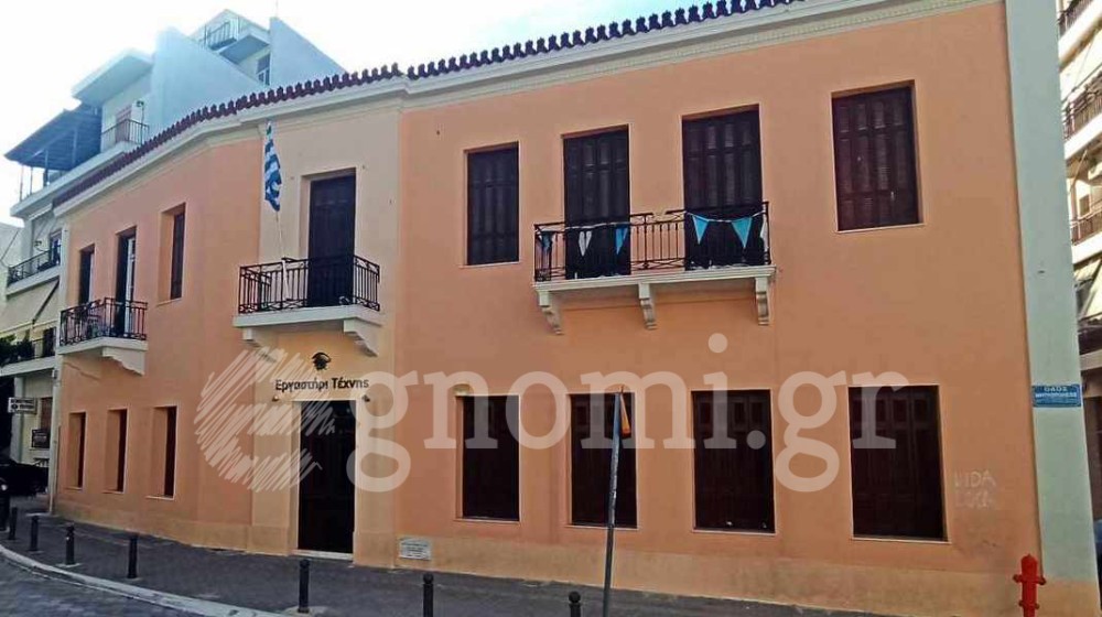 ΕΡΓΑΣΤΗΡΙ ΤΕΧΝΗΣ ΧΑΛΚΙΔΑΣ: Δωρεάν μαθήματα Αγιογραφίας, Ζωγραφικής, Κεραμικής και Κόμικ για μαθητές