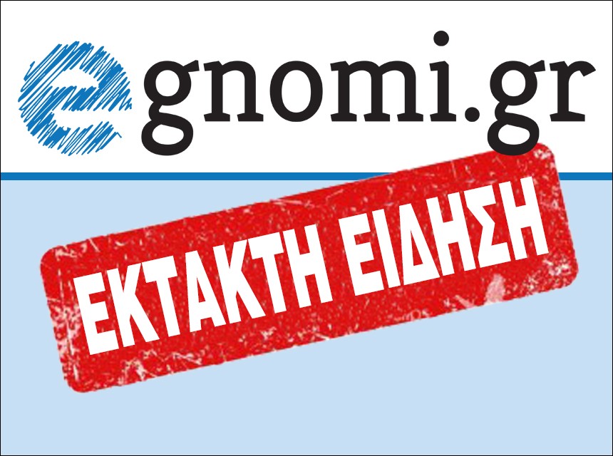 Πιστοποιητικό νόσησης: Μειώνεται στους 3 μήνες η διάρκειά του