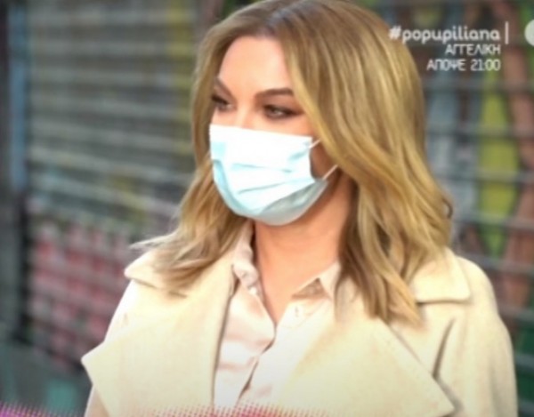 Το τρέιλερ της νέας εκπομπής της Τατιάνας Στεφανίδου (VIDEO)