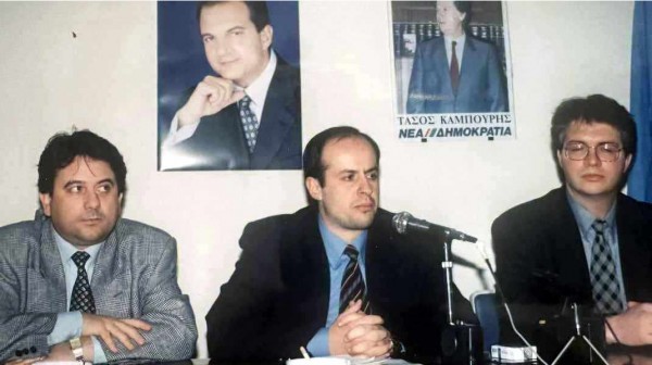 Ο Θανάσης Ζεμπίλης γιόρτασε τα 50 χρόνια της Νέας Δημοκρατίας με επετειακή φωτογραφία