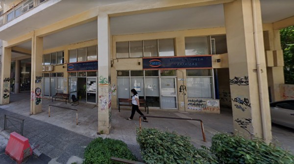 ΧΑΛΚΙΔΑ: Κινητοποίηση ξενοδοχοϋπαλλήλων και εργαζομένων στον επισιτισμό  για το ταμείο ανεργίας