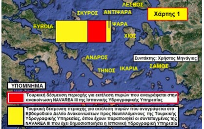 Στρατιωτικές ασκήσεις στην Εύβοια θέλουν να κάνουν οι Τούρκοι!