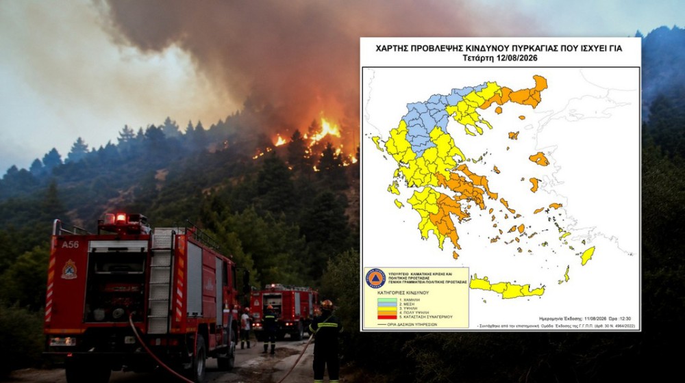 Πολύ υψηλός κίνδυνος πυρκαγιάς στην Εύβοια - Απαγόρευση κυκλοφορίας σε δάση και περιοχές Natura
