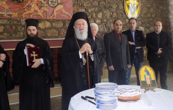 Οι Έφεδροι Αξιωματικοί κόβουν την βασιλόπιτα στη Σχολή Πεζικού