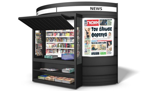 Τα δύο τροχαία δυστυχήματα που συγκλόνισαν την Εύβοια