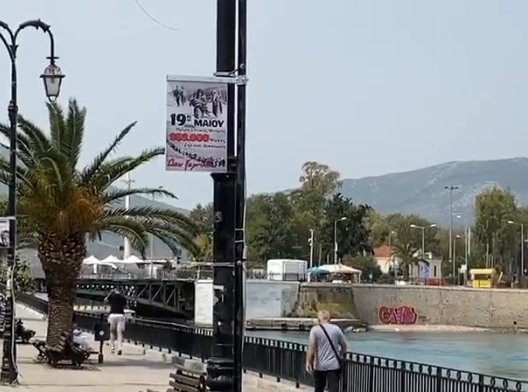 ΣΥΛΛΟΓΟΣ ΠΟΝΤΙΩΝ ΕΥΒΟΙΑΣ: Ένα ξεχωριστό μήνυμα και βίντεο για την επέτειο της γενοκτονίας των Ποντίων (VIDEO)