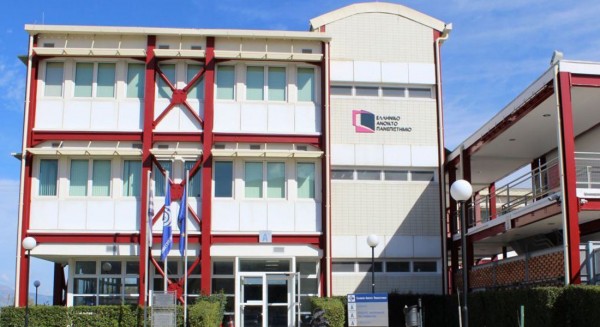 Παράταση υποβολής αιτήσεων στα Προγράμματα Σπουδών του Ελληνικού Ανοικτού Πανεπιστημίου