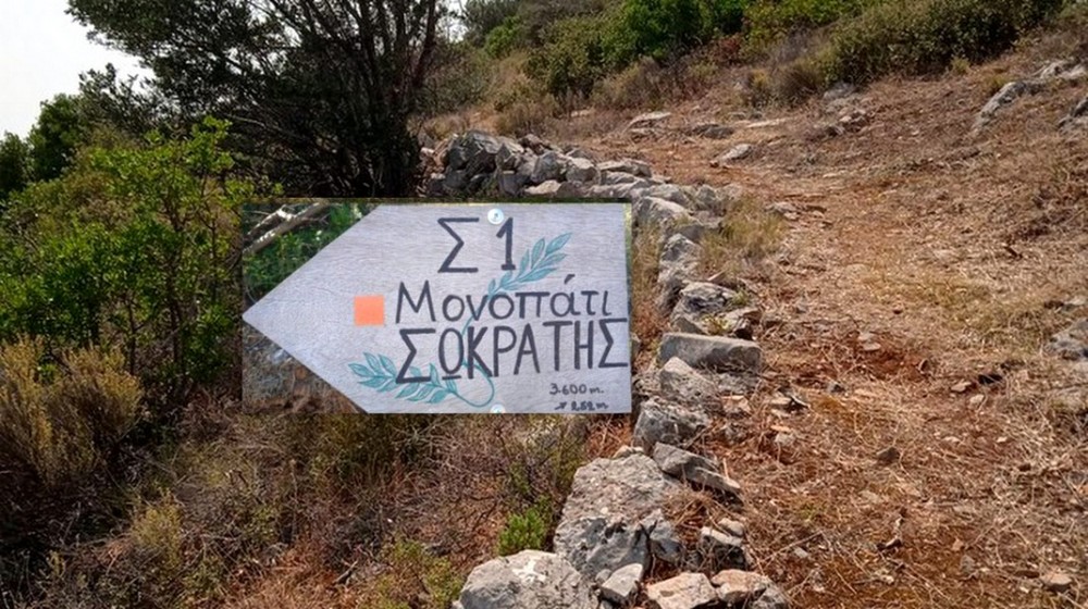 ΒΑΘΥ ΑΥΛΙΔΑΣ: Βραδιά ιστορίας και γνώσης στο Δημοτικό Σχολείο