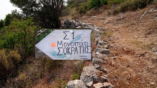 ΒΑΘΥ ΑΥΛΙΔΑΣ: Βραδιά ιστορίας και γνώσης στο Δημοτικό Σχολείο