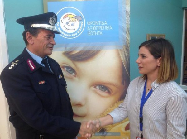 ΧΑΛΚΙΔΑ: Προσφορά αγάπης από αστυνομικούς στο Χαμόγελο του παιδιού