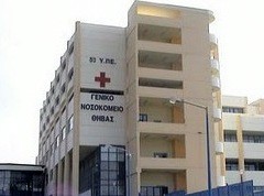 Συλλαλητήριο διαμαρτυρίας για το Νοσοκομείο