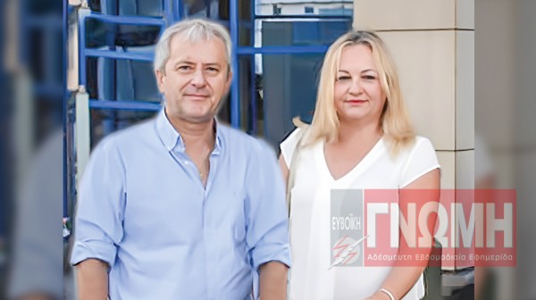 ΓΕΩΡΓΙΑ ΑΓΟΥΡΙΔΑ: Έγινε πρόεδρος στο ΣΥΠΟΘΑ η σύζυγος του Αντιπεριφερειάρχη Ανάπτυξης Κώστα Γαλάνη