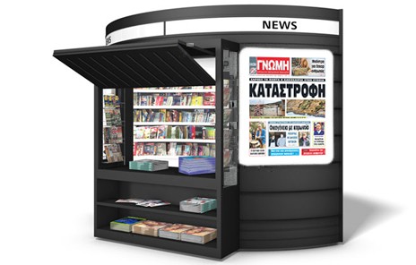 ΒΙΒΛΙΚΗ ΚΑΤΑΣΤΡΟΦΗ: Η Γνώμη στις πληγείσες περιοχές της Εύβοιας