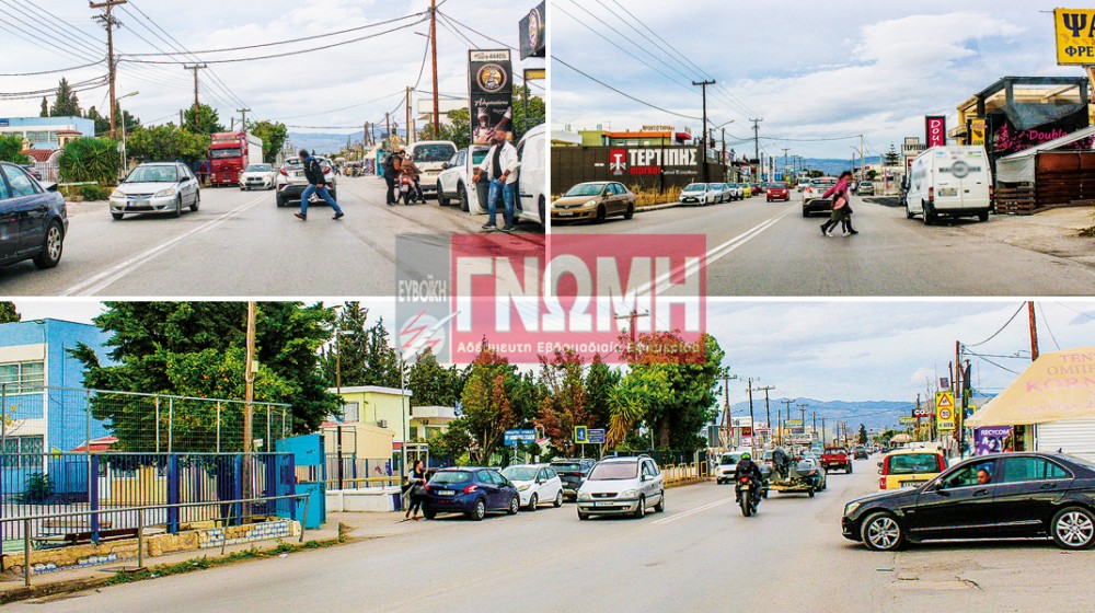 ΕΞΩ ΠΑΝΑΓΙΤΣΑ: Αόρατες διαβάσεις πεζών και θανάσιμος κίνδυνος