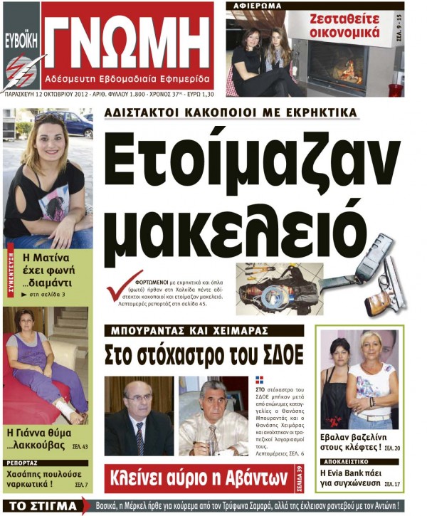 12  2012