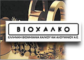 Ζημίες 41,1 εκ. ευρώ στη Βιοχάλκο