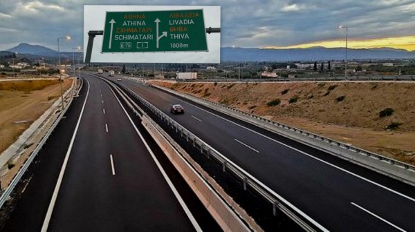 ΚΟΜΒΟΣ ΡΙΤΣΩΝΑΣ: Κυκλοφοριακές ρυθμίσεις στην Εθνική Οδό λόγω ασφαλτικών εργασιών