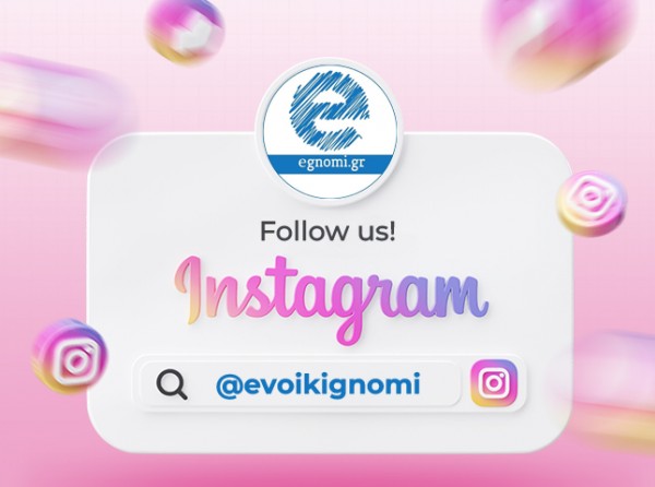 Η Ευβοϊκή Γνώμη τώρα και στο Instagram!