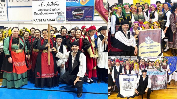 ΧΑΛΚΙΔΑ: Χορευτική πανδαισία στο Κλειστό γήπεδο Μελίνα Μερκούρη