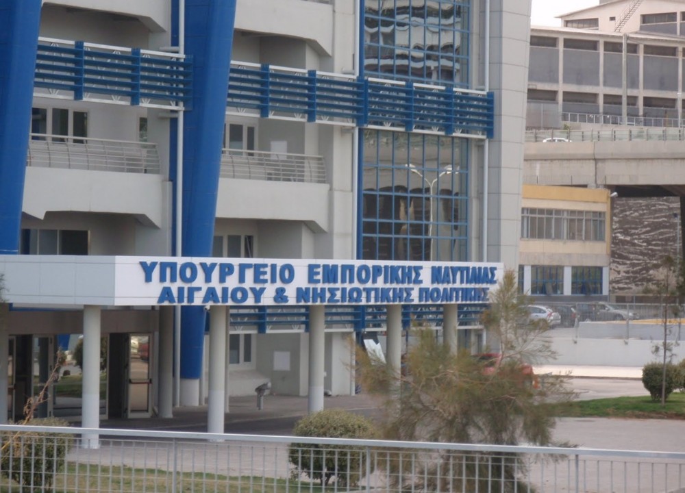 Λύνουν ... σταυρόλεξα στο Υπουργείο Εμπορικής Ναυτιλίας
