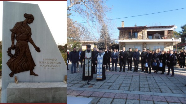 ΜΑΚΡΥΜΑΛΛΗ ΕΥΒΟΙΑΣ: Επιμνημόσυνη Δέηση για τους πεσόντες πατριώτες του 1944