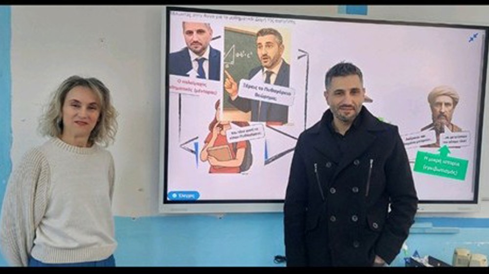 Ξεχωριστή διδακτική εμπειρία στο 2ο Γυμνάσιο Χαλκίδας
