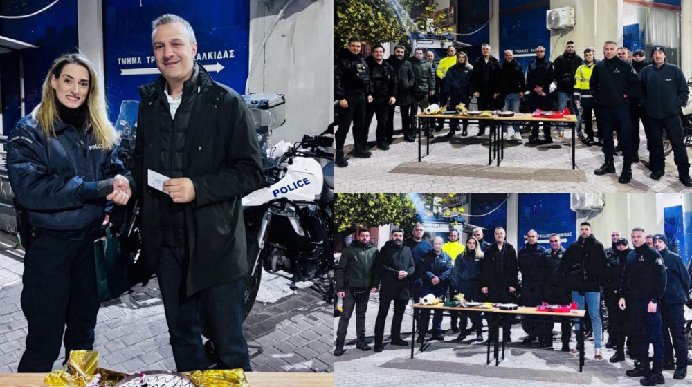 ΧΑΛΚΙΔΑ: Η τύχη χαμογέλασε στην αστυνομικό Δέσποινα Βαρλά στην κοπή της πίτας