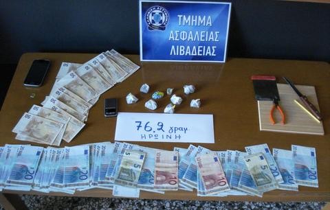Πούλαγε φιξάκια με ηρωίνη σε ναρκομανείς 42χρονος