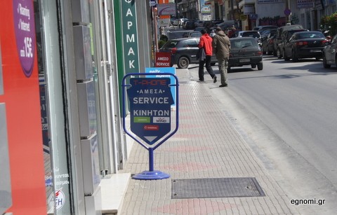 Σωστό κι αυτό!