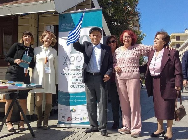 Η Εταιρία Αλτζχάιμερ Χαλκίδας φροντίζει δωρεάν 40 οικογένειες