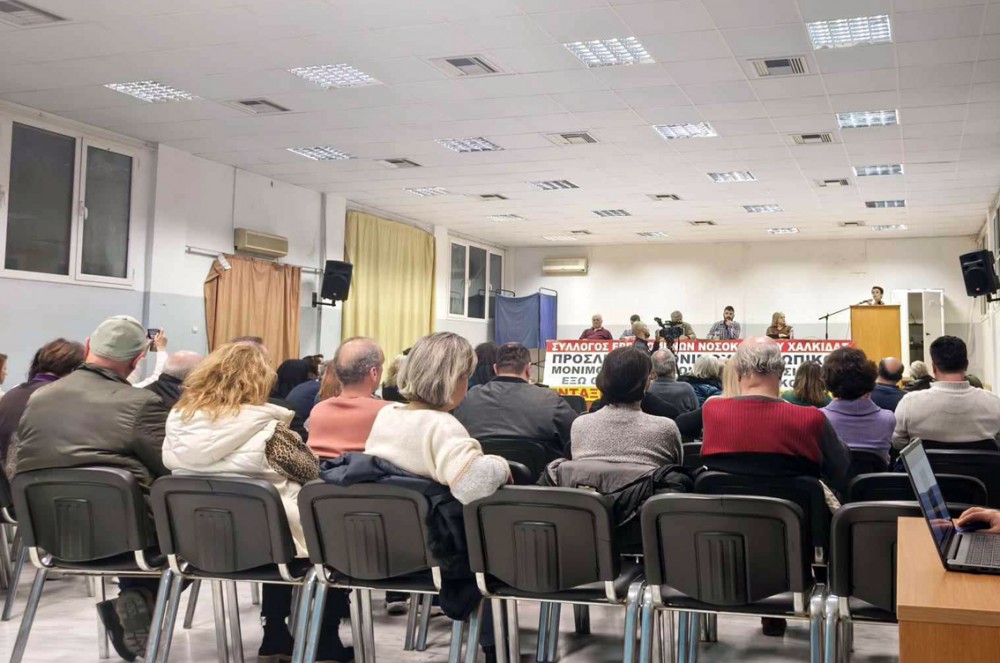 Παραπαίουν οι δομές υγείας στην Εύβοια