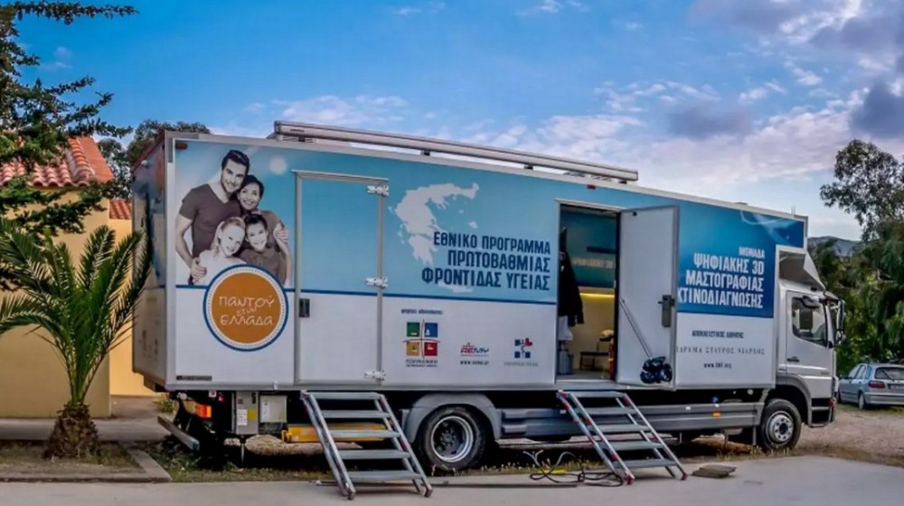 ΜΑΝΤΟΥΔΙ ΕΥΒΟΙΑΣ: Δωρεάν ιατρικές εξετάσεις από τις Κινητές Ιατρικές Μονάδες