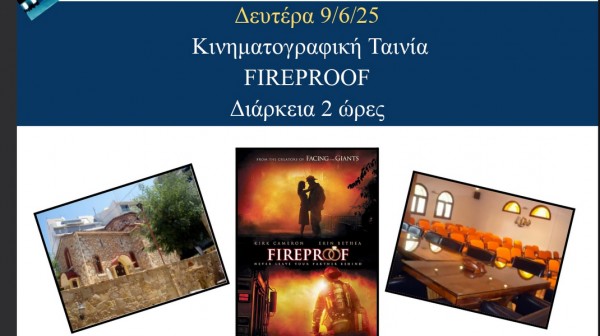 ΧΑΛΚΙΔΑ: Προβολές επιλεγμένων κινηματογραφικών ταινιών από την Ενορία Αγίου Νικολάου