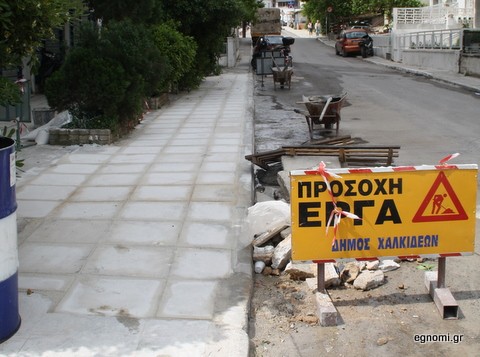 Καινούργιο πεζοδρόμιο σε μία μέρα!
