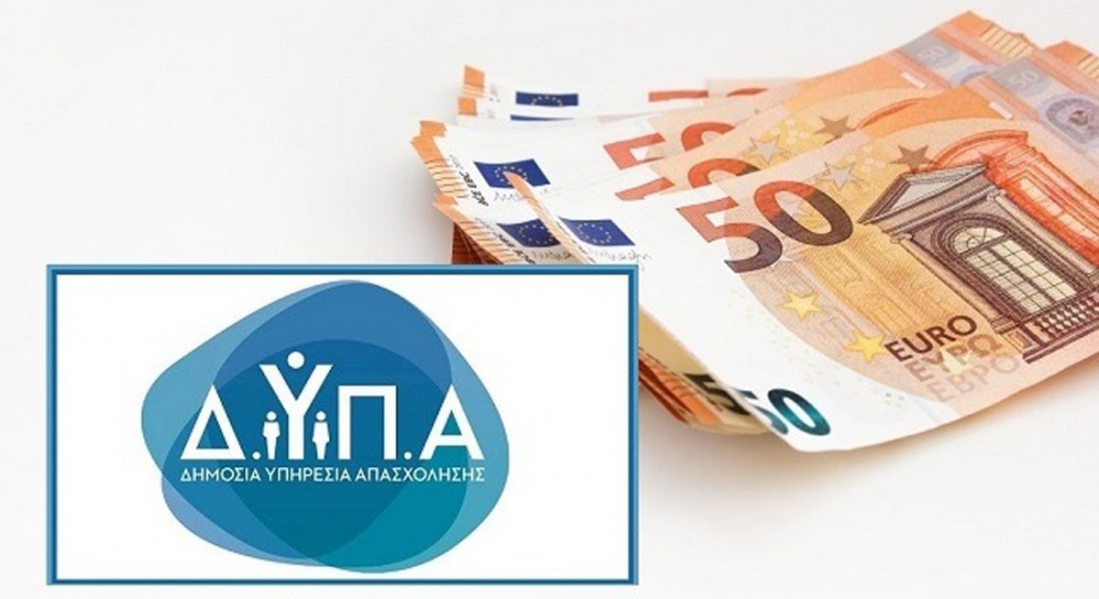 ΔΥΠΑ: Την Δευτέρα ξεκινούν οι αιτήσεις για το Ειδικό Εποχικό Βοήθημα