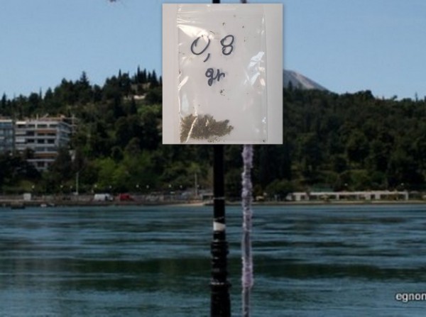 ΧΑΛΚΙΔΑ: Πήγε στο αλσύλλιο του Καράμπαμπα με χασίς στην τσέπη 18χρονος