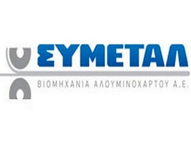 Η βιομηχανία αλουμινόχαρτου ΣΥΜΕΤΑΛ Α.Ε. στα Οινόφυτα ζητάει υπάλληλο