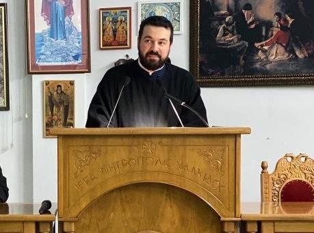 ΧΑΛΚΙΔΑ: Ο αρχιμανδρίτης Θεοφύλακτος Τσαγκάρης μιλάει για τις σχέσεις των συζύγων