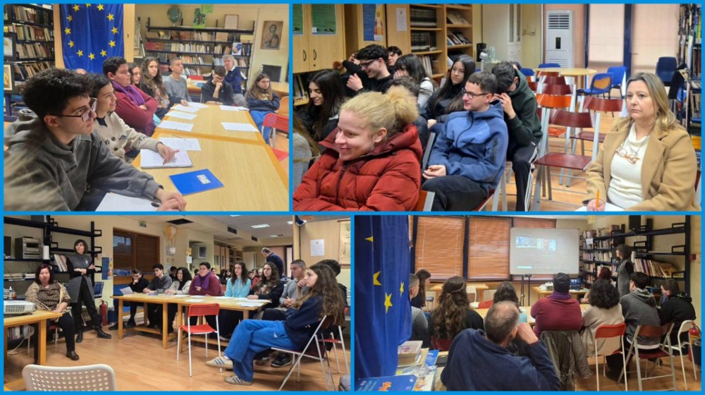 Η Ευρώπη ...μπήκε στην τάξη των μαθητών της Χαλκίδας