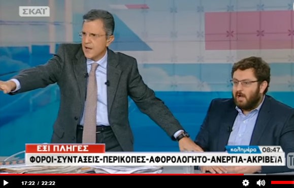 Έξαλλος ο Αυτιάς με στέλεχος του ΣΥΡΙΖΑ (VIDEO)