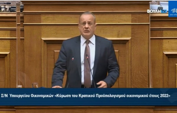 Ο Ζεμπίλης μίλησε στη Βουλή για τα μεγάλα αναπτυξιακά έργα της Εύβοιας (VIDEO)