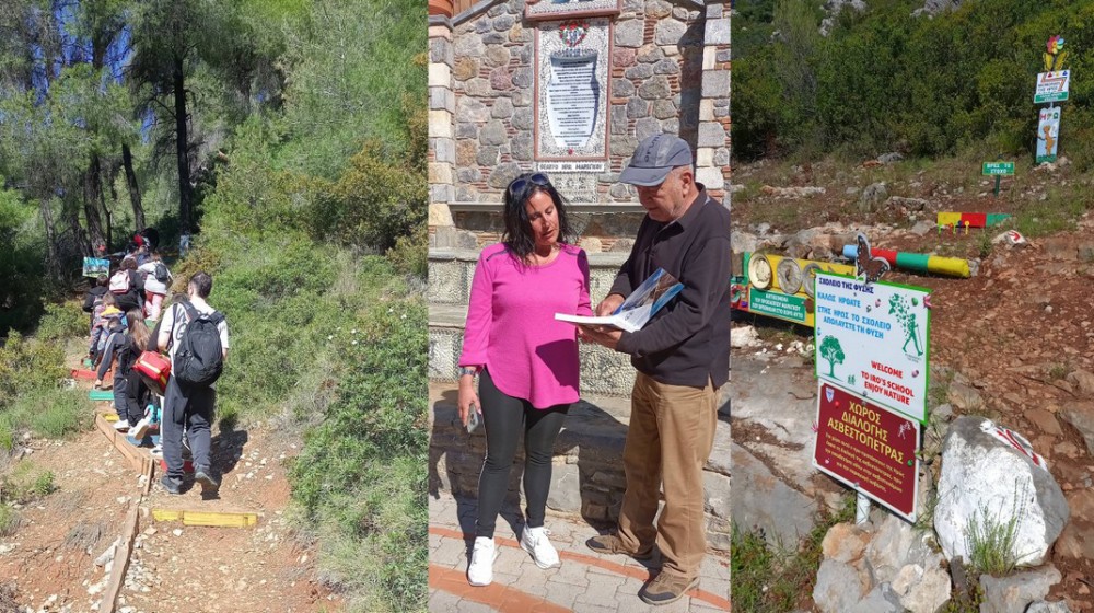 ΠΟΛΙΤΙΚΑ ΕΥΒΟΙΑΣ: Μαθητές από την Αμάρυνθο στο μονοπάτι της Ηρώς