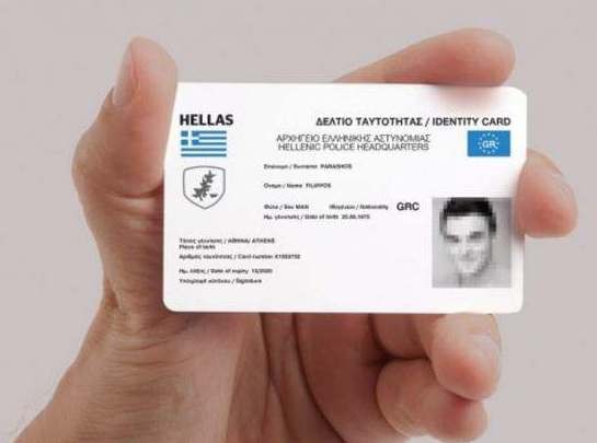 Οι νέες ταυτότητες κόλλησαν στα έξοδα