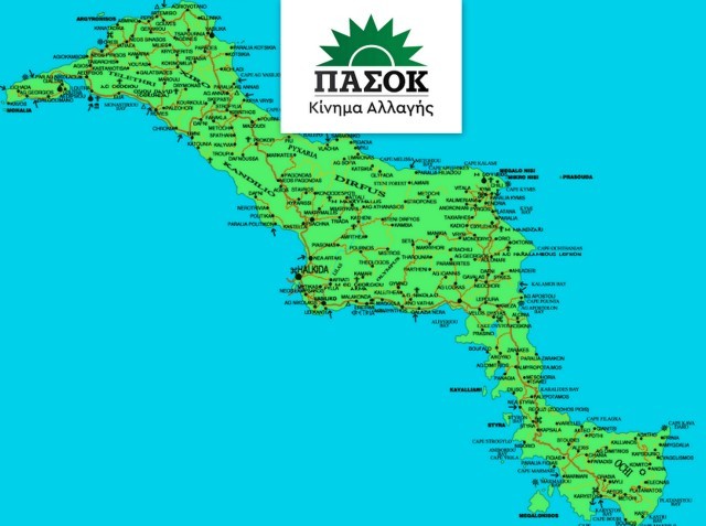 ΕΥΒΟΙΑ-ΓΚΑΛΟΠ: Τι ποσοστό θα πάρει το ΠΑΣΟΚ στις εθνικές εκλογές;