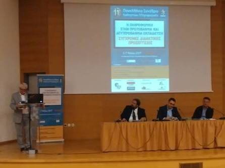 Κέντρο της Πληροφορικής η Χαλκίδα για τρεις μέρες
