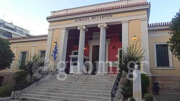 ΧΑΛΚΙΔΑ: Στο εδώλιο του Μονομελούς Εφετείου Εύβοιας Σπανός, Κελαϊδίτης, Βάκα, Ψαθάς και άλλα 13 άτομα