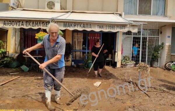 ΕΥΒΟΙΑ-ΘΕΟΜΗΝΙΑ: Πλήρης εκμηδένιση της ανθρώπινης ζωής και του πόνου των ανθρώπων