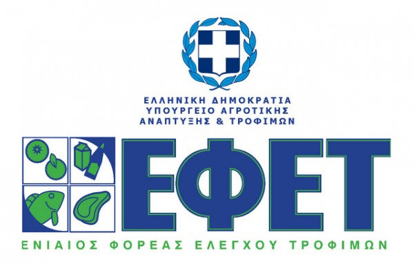 ΕΦΕΤ: Ανακαλεί κατεψυγμένες γαρίδες
